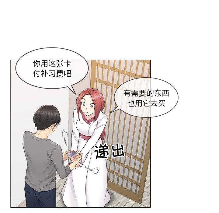 轻触!解除封印第13話