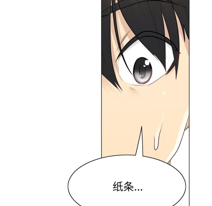 輕觸!解除封印第13話