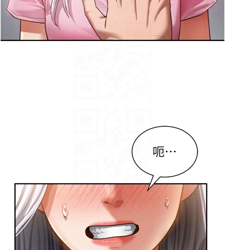 私密视角第36話-想被大肉棒插到高潮