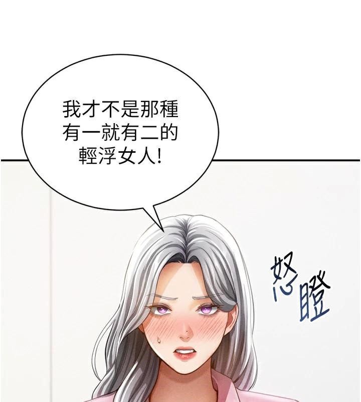 私密视角第36話-想被大肉棒插到高潮