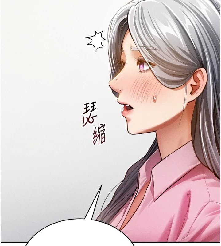 私密视角第36話-想被大肉棒插到高潮