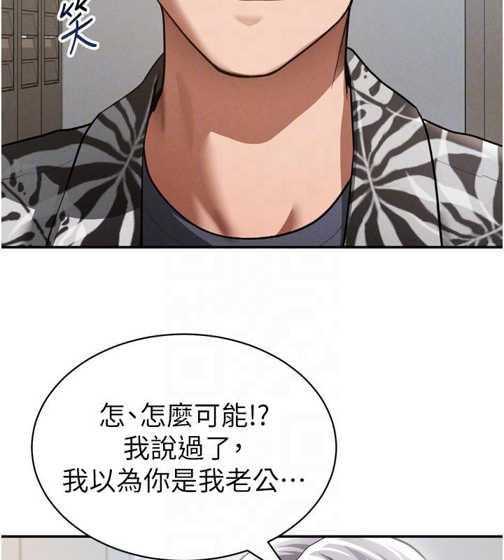 私密视角第36話-想被大肉棒插到高潮