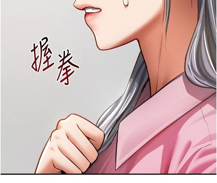 私密视角第36話-想被大肉棒插到高潮