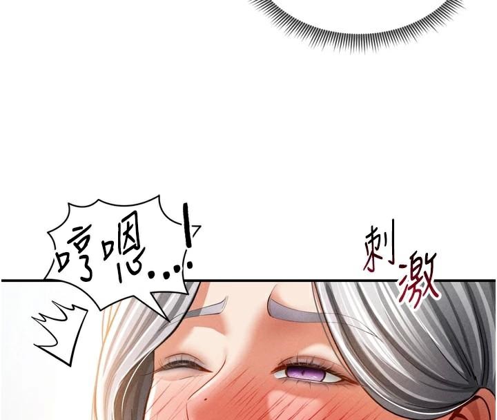 私密视角第36話-想被大肉棒插到高潮