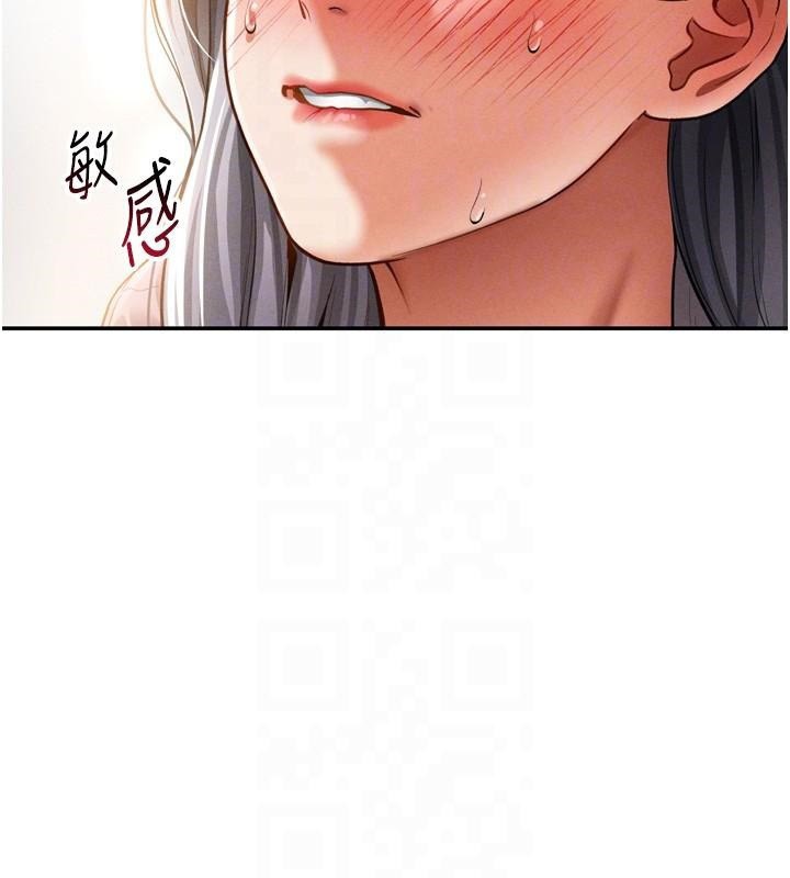 私密视角第36話-想被大肉棒插到高潮