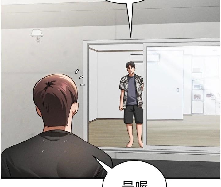 私密视角第36話-想被大肉棒插到高潮