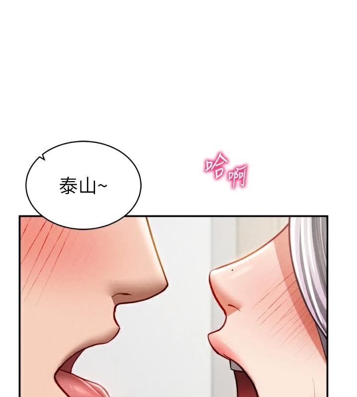 私密视角第36話-想被大肉棒插到高潮
