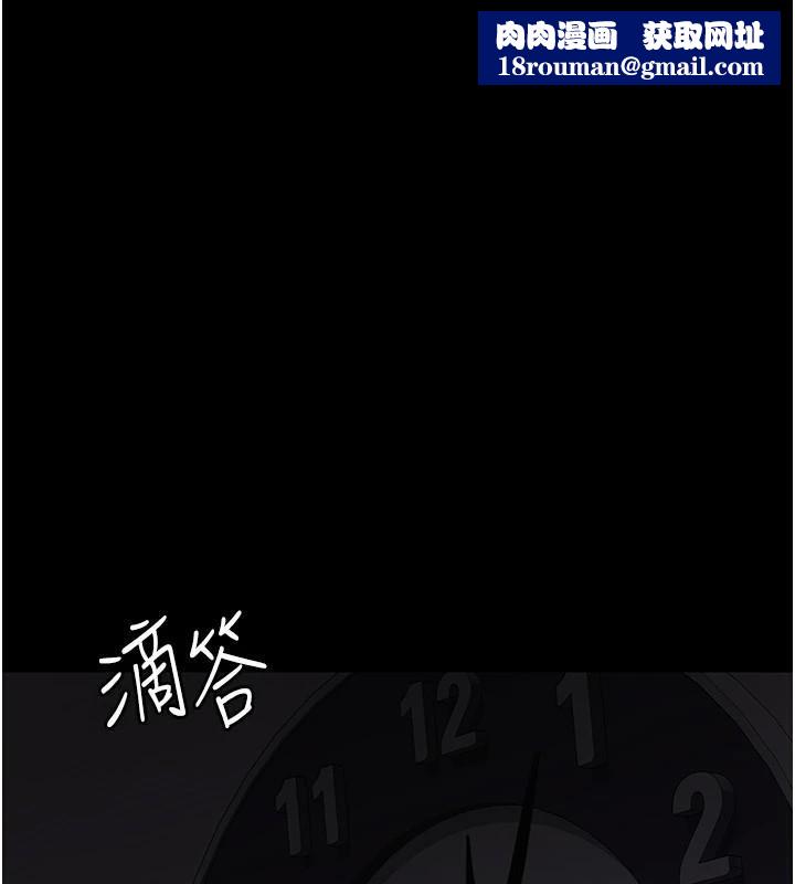 夜间诊疗室第110話-請把肉棒放進母狗的小穴♥