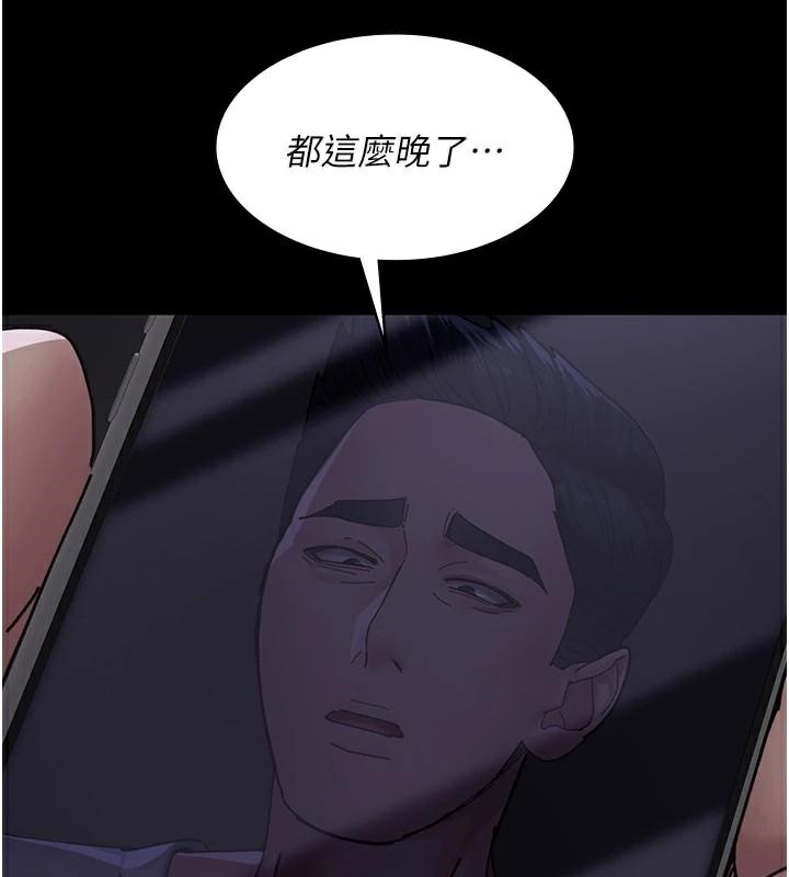 夜间诊疗室第110話-請把肉棒放進母狗的小穴♥