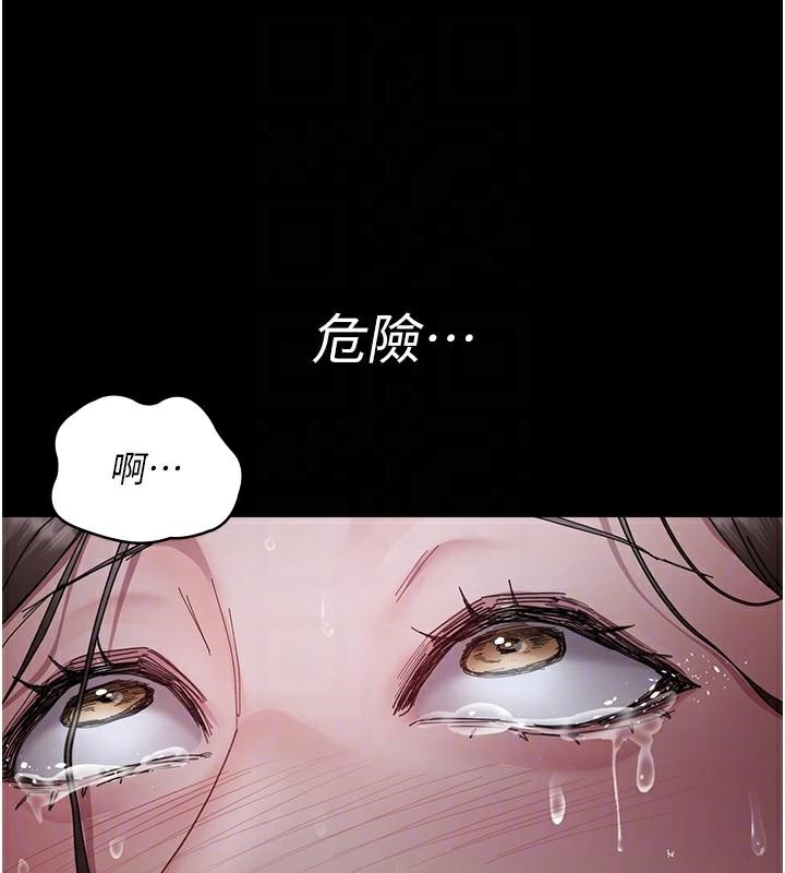 夜间诊疗室第110話-請把肉棒放進母狗的小穴♥