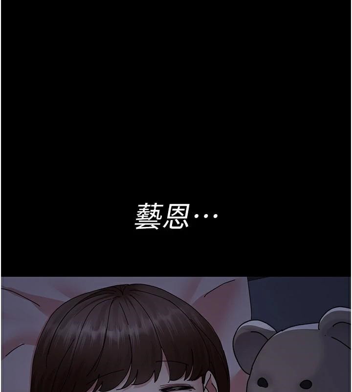 夜间诊疗室第110話-請把肉棒放進母狗的小穴♥