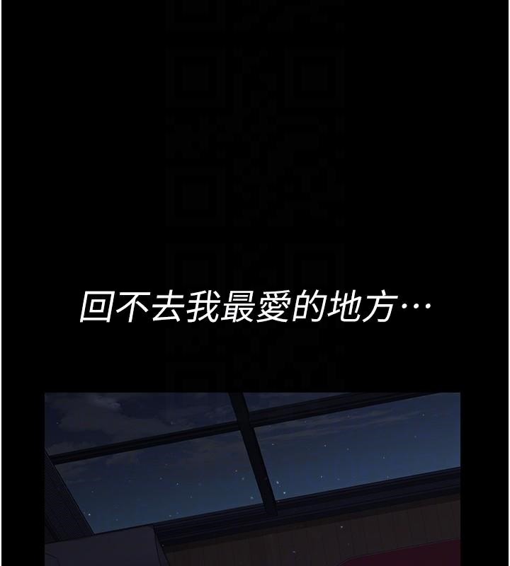 夜间诊疗室第110話-請把肉棒放進母狗的小穴♥