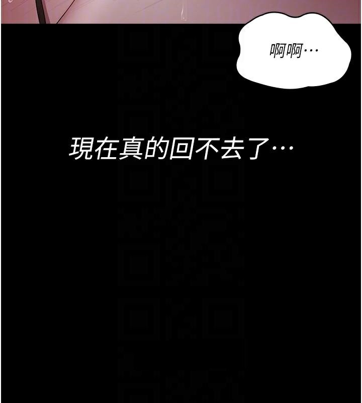 夜间诊疗室第110話-請把肉棒放進母狗的小穴♥