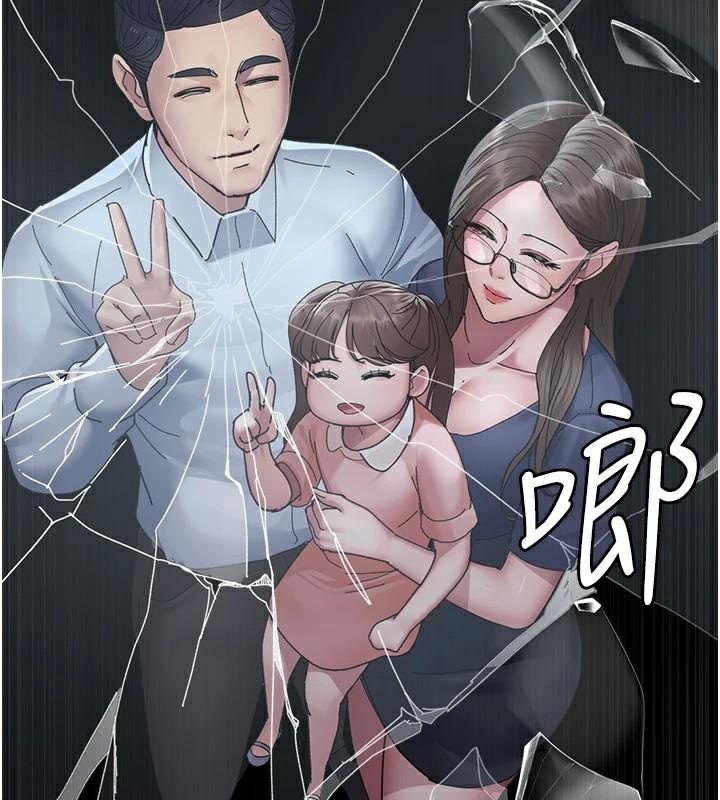 夜间诊疗室第110話-請把肉棒放進母狗的小穴♥