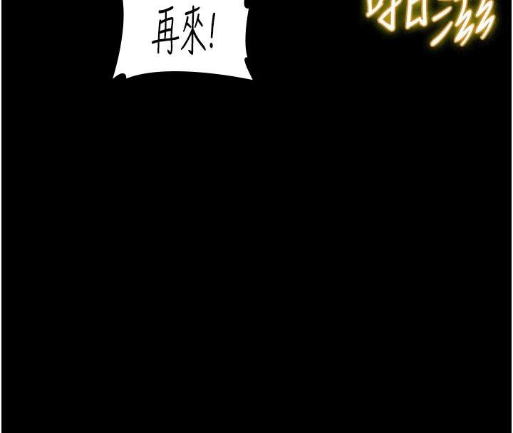 夜间诊疗室第110話-請把肉棒放進母狗的小穴♥