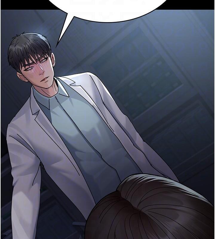 夜间诊疗室第110話-請把肉棒放進母狗的小穴♥