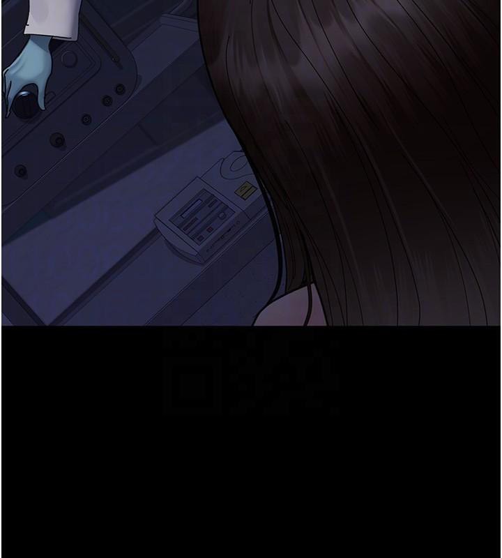 夜间诊疗室第110話-請把肉棒放進母狗的小穴♥