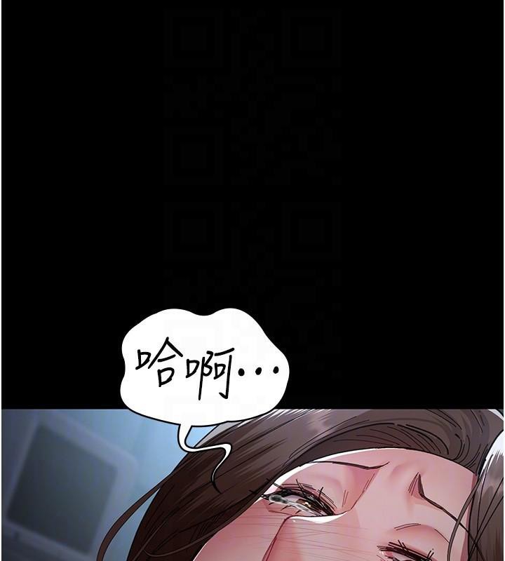 夜间诊疗室第110話-請把肉棒放進母狗的小穴♥