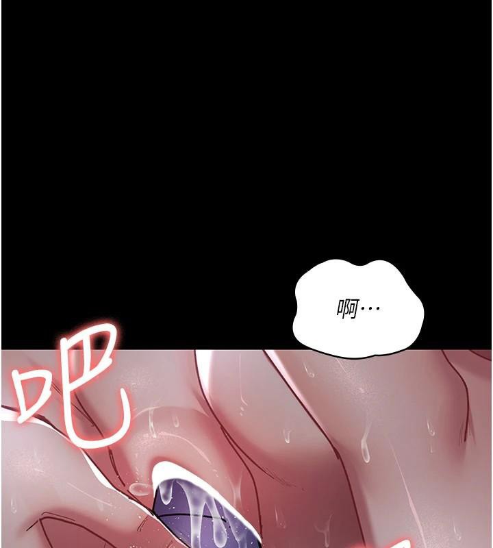 夜间诊疗室第110話-請把肉棒放進母狗的小穴♥