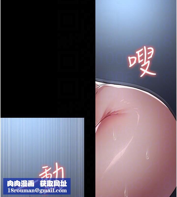 夜间诊疗室第110話-請把肉棒放進母狗的小穴♥