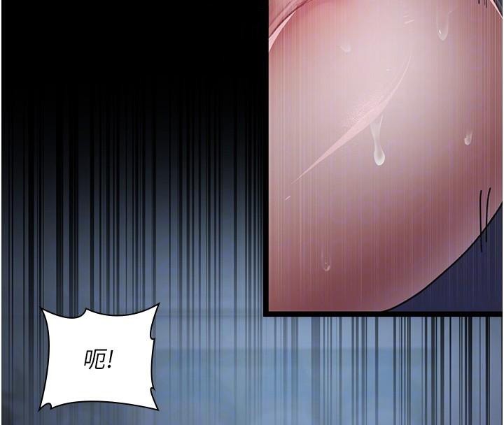 夜间诊疗室第110話-請把肉棒放進母狗的小穴♥