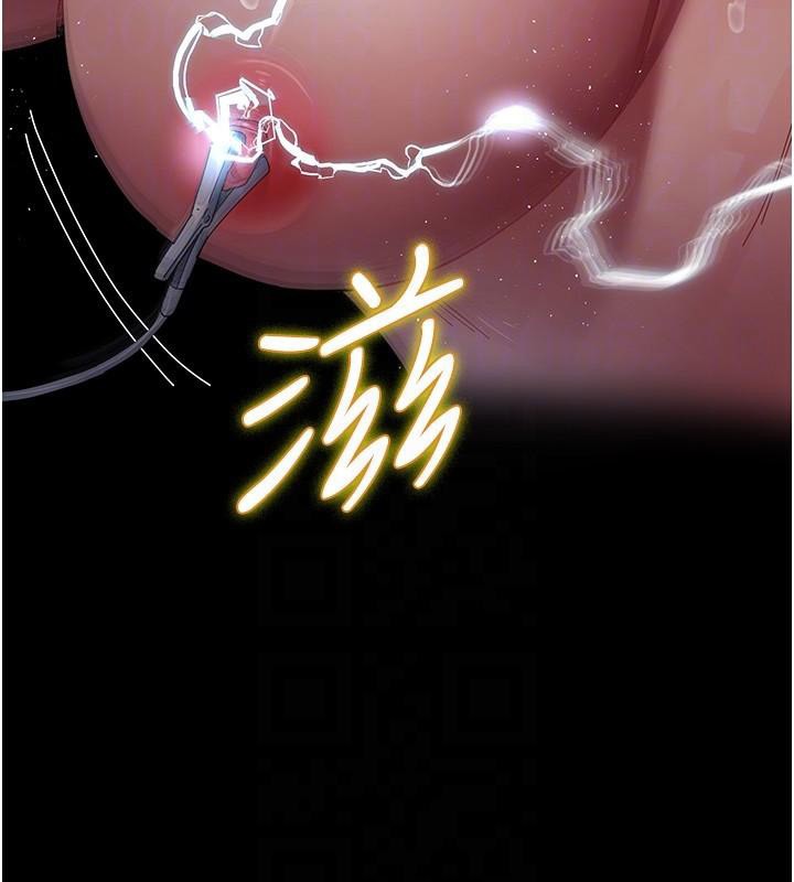 夜间诊疗室第110話-請把肉棒放進母狗的小穴♥