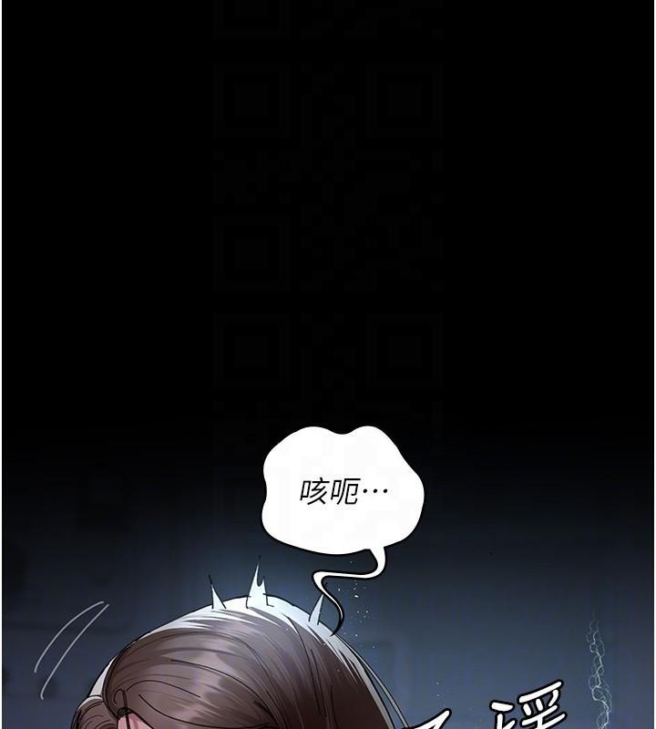 夜间诊疗室第110話-請把肉棒放進母狗的小穴♥