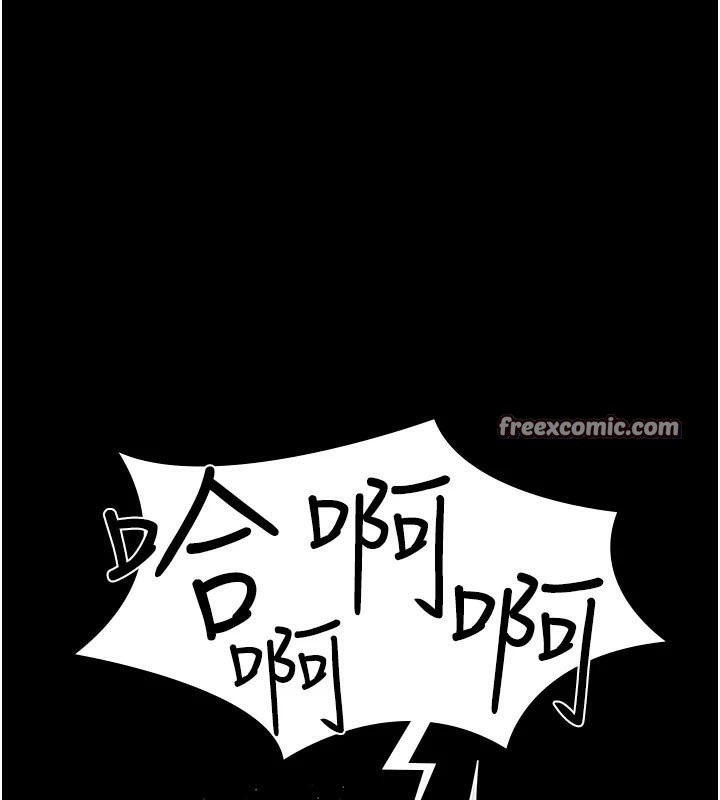 夜间诊疗室第110話-請把肉棒放進母狗的小穴♥