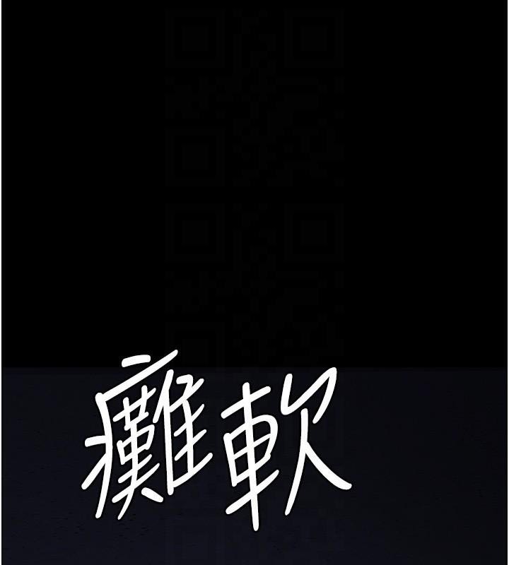 夜间诊疗室第110話-請把肉棒放進母狗的小穴♥