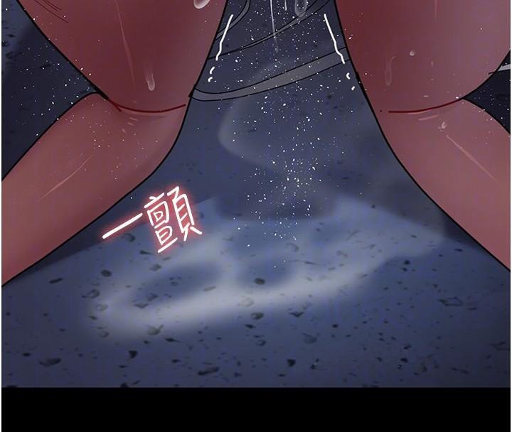 夜间诊疗室第110話-請把肉棒放進母狗的小穴♥