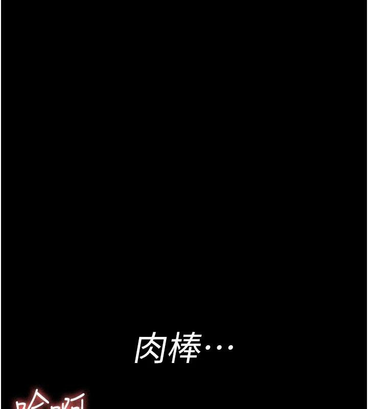 夜间诊疗室第110話-請把肉棒放進母狗的小穴♥