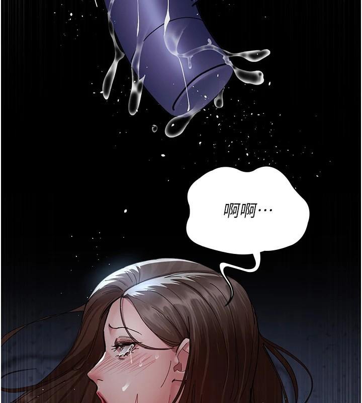 夜间诊疗室第110話-請把肉棒放進母狗的小穴♥