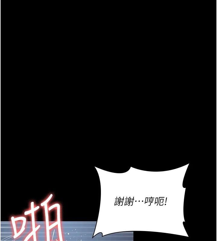 夜间诊疗室第110話-請把肉棒放進母狗的小穴♥