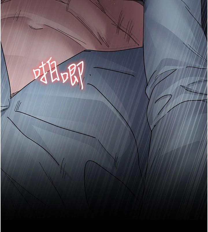 夜间诊疗室第110話-請把肉棒放進母狗的小穴♥