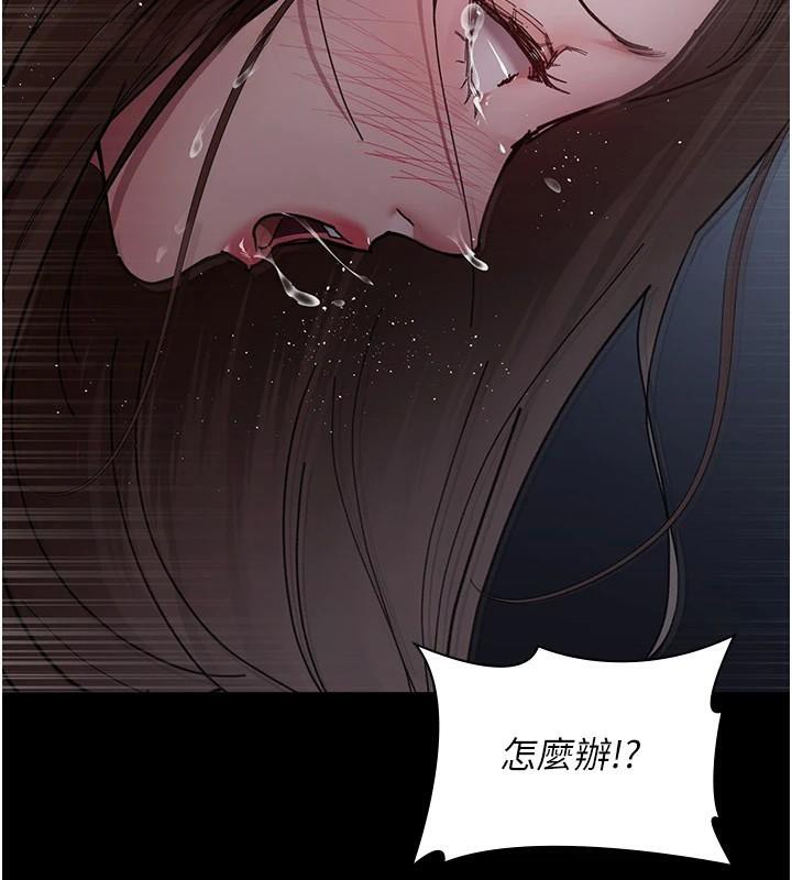 夜间诊疗室第110話-請把肉棒放進母狗的小穴♥