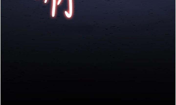 夜间诊疗室第110話-請把肉棒放進母狗的小穴♥