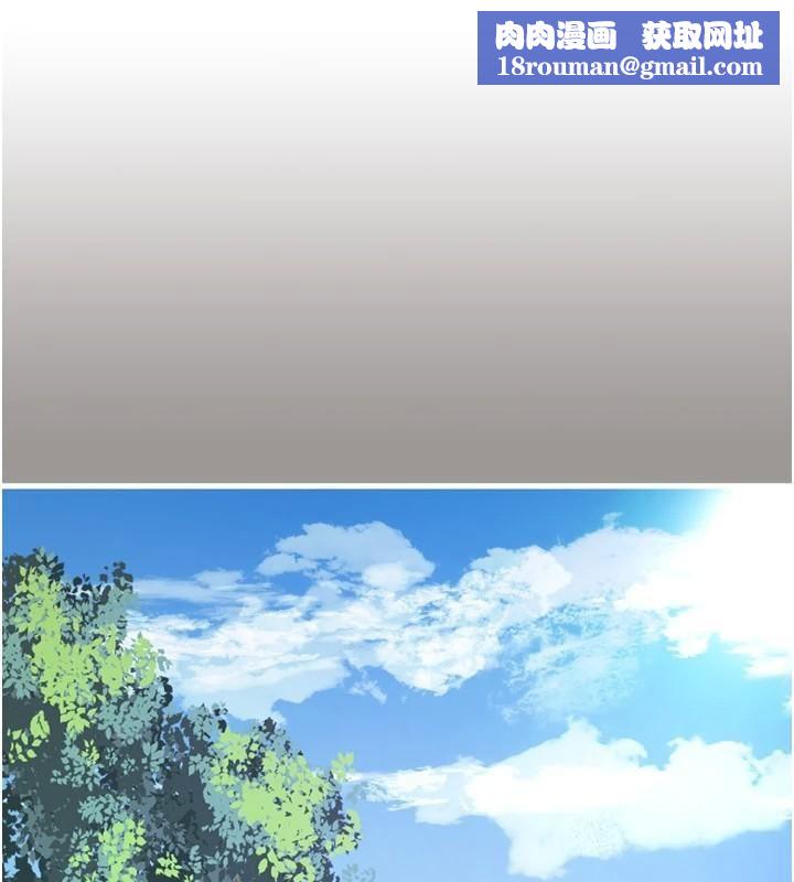 水电工日誌第92話-誰准你動她的?