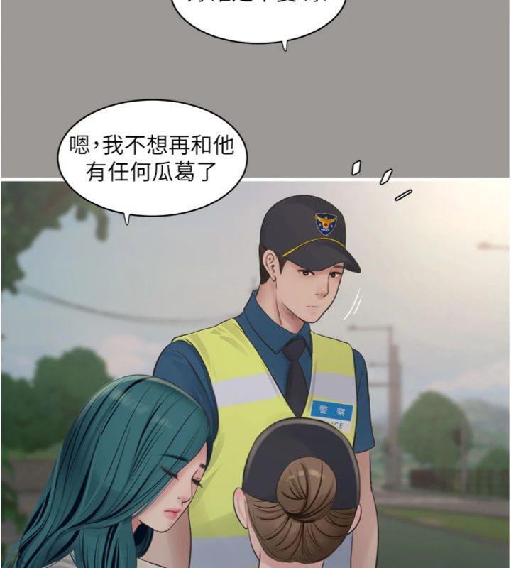 水电工日誌第92話-誰准你動她的?