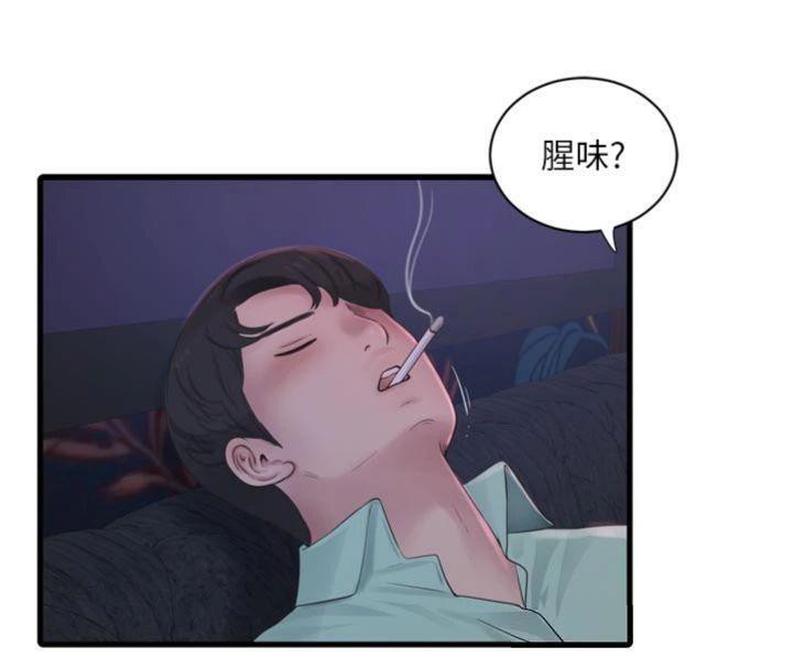 水电工日誌第92話-誰准你動她的?