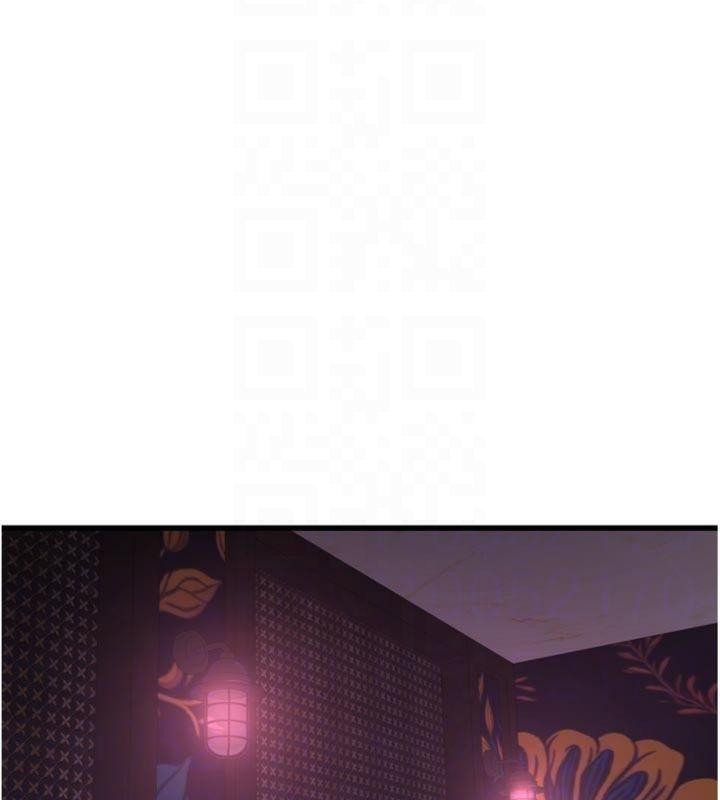 水電工日誌第92話-誰准你動她的?