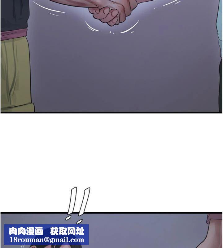 水电工日誌第92話-誰准你動她的?