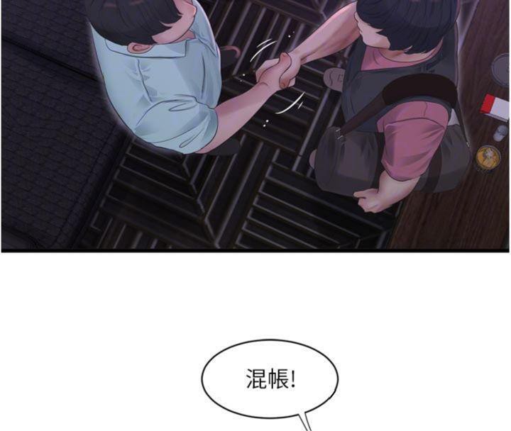 水电工日誌第92話-誰准你動她的?