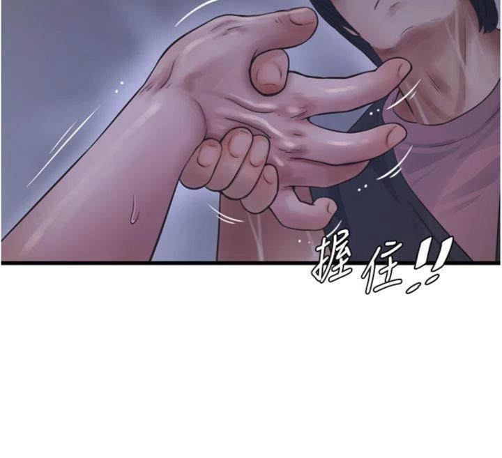 水电工日誌第92話-誰准你動她的?