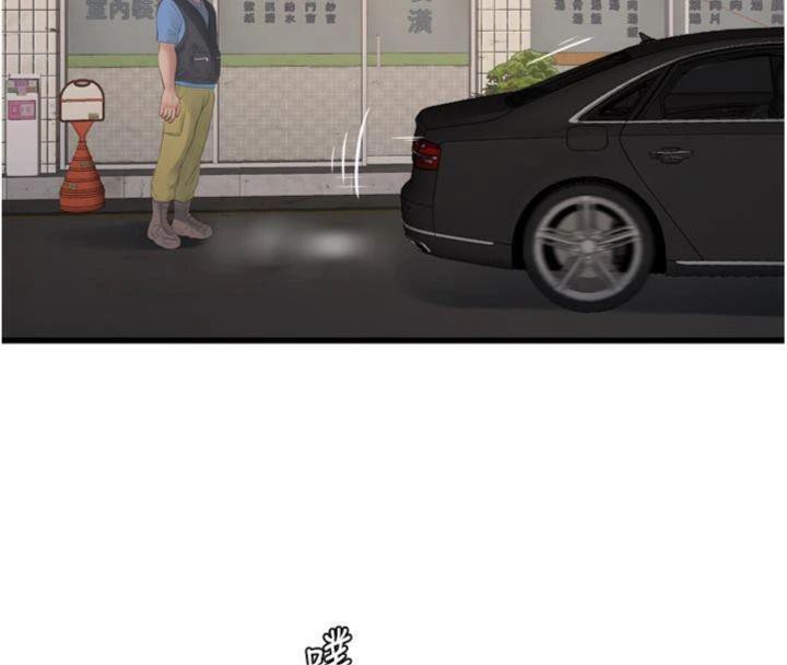 水电工日誌第92話-誰准你動她的?