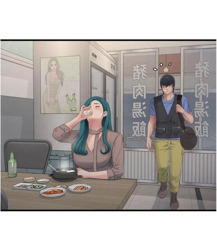 水电工日誌第92話-誰准你動她的?