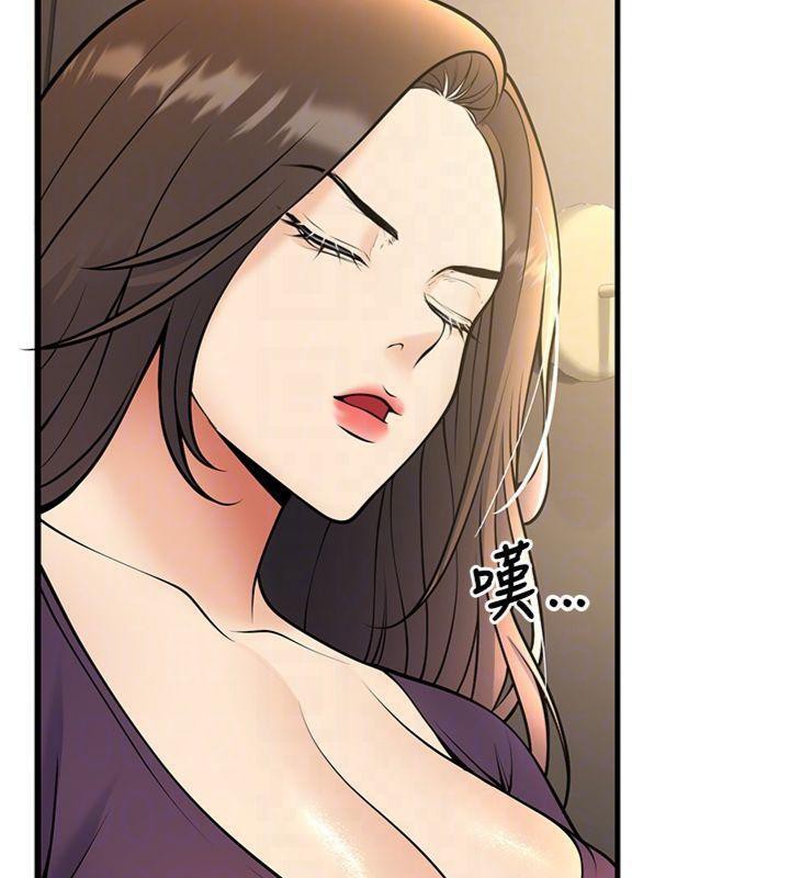 已婚学生想坏坏第39話-為了老師反目成仇