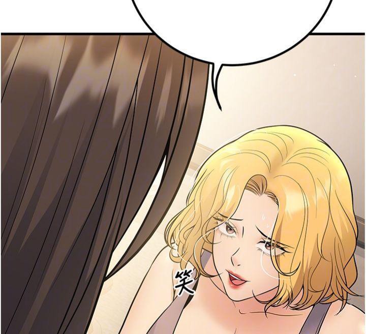 已婚学生想坏坏第39話-為了老師反目成仇