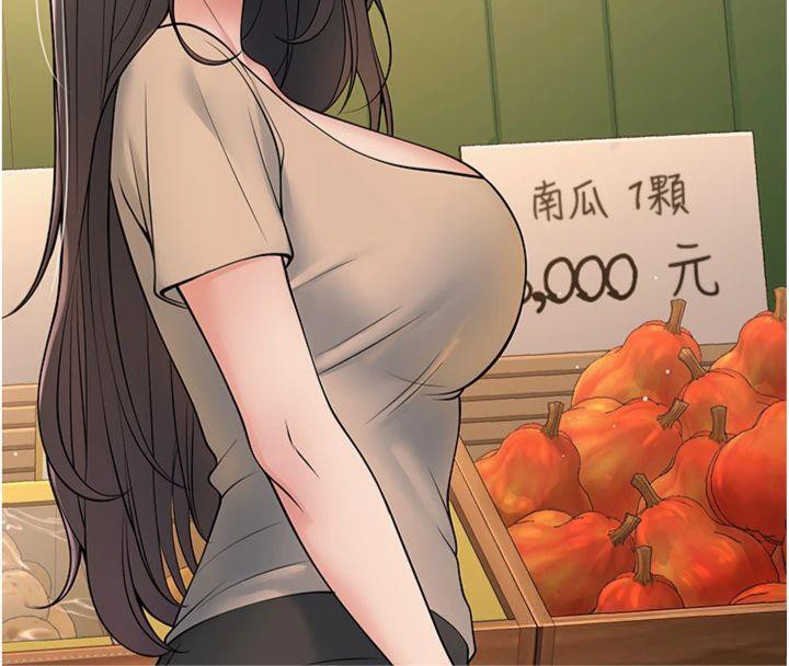 已婚学生想坏坏第39話-為了老師反目成仇