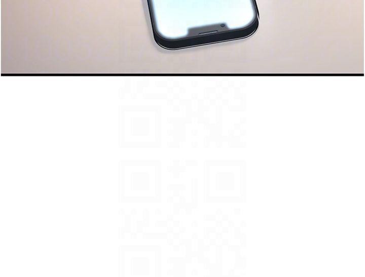 已婚学生想坏坏第39話-為了老師反目成仇