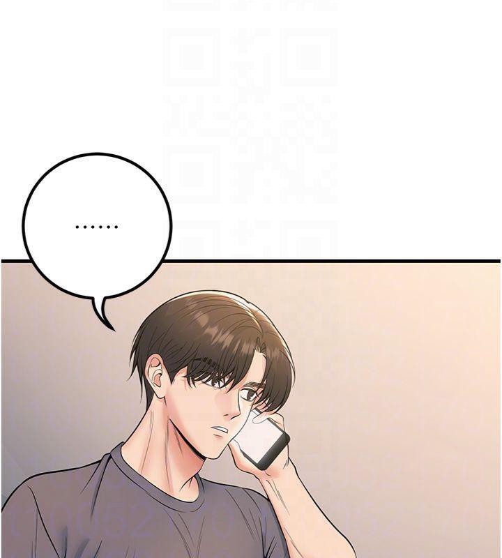 已婚学生想坏坏第39話-為了老師反目成仇